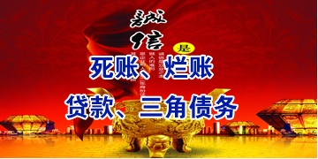 高陵要债公司