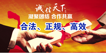 高陵讨账公司